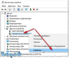 «Неизвестное устройство» в диспетчере устройств – как найти драйвер для него