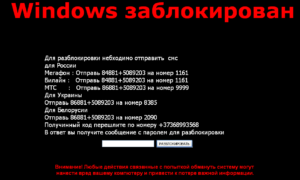 Разблокировка заблокированного компьютера вирусом вымогателем