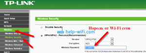 Есть ли стандартные пароли для Wi-Fi-роутеров?