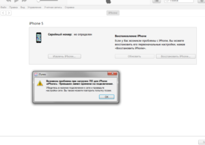 Что делать, если iPhone не восстанавливается через iTunes