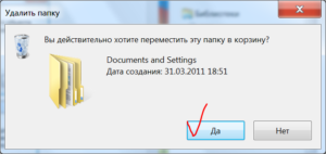 Как удалить папку Windows.old и можно ли это делать