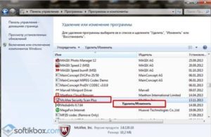 Установка, отключение и полное удаление McAfee с Windows