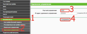 Роутер TP-Link TL-WR1043ND — функции и преимущества, настройка и замена прошивки на устройстве