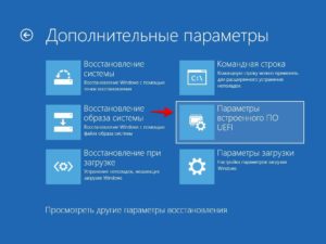 Как восстановить Windows 10