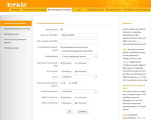 Как настроить роутер Tenda