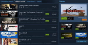 Правильная покупка игры в Steam