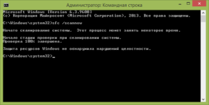 Как запустить команду «Выполнить» в Windows