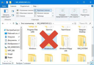 Как удалить папку Windows.old и можно ли это делать