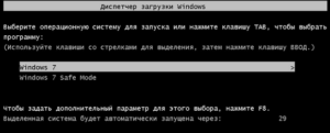 Ошибка Диспетчера задач Windows – прямой путь к переустановке системы