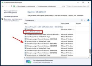 Способы формирования списка установленных программ Windows