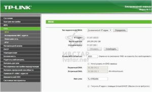 Как настроить маршрутизатор TP-LINK TL-WR841N