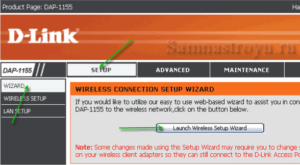 Как настроить и прошить роутер D-Link DAP 1150?