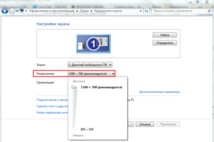 Настройка разрешения экрана в Windows