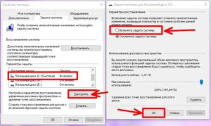 Восстановление функции «Создать» в Windows