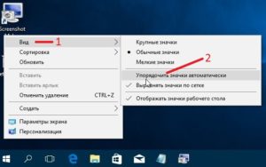 Как исправить моргание ярлыков на рабочем столе ОС Windows