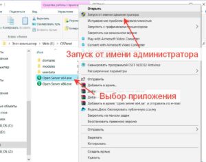 Какой локальный сервер лучше: OpenServer или Denwer