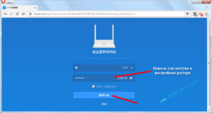 Как настроить и прошить роутер XIAOMI MI Wi-Fi MINI