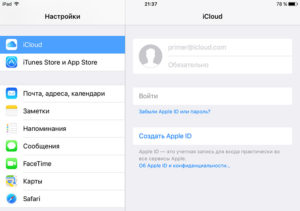 Отключение iCloud на iPhone