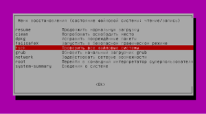 Восстановление системы в Ubuntu