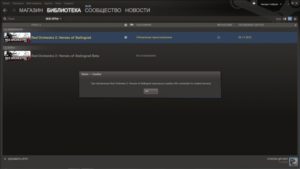 Не запускается игра в Steam: причины и решение проблемы