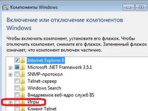 Удаление и отключение Internet Explorer