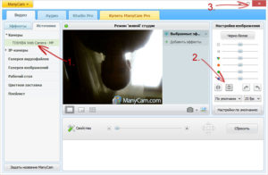 Skype не видит камеру на ноутбуке: как исправить проблему