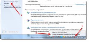 Почему не работает сетевая карта, и как это исправить?