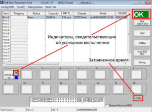 Прошивка и перепрошивка флеш-накопителя