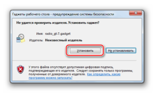 Самые востребованные программы, позволяющие прослушивать радио в Windows