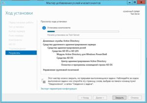 Как установить сервер терминалов в Windows Server 2012