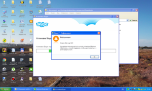 Исправление ошибки Skype 1601