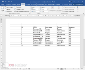Как преобразовать документ Word в формат документа Excel
