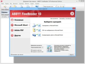 Исправление ошибок сканирования в ABBYY Finereader