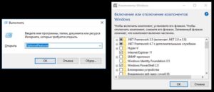 Отключение и удаление встроенных приложений в Windows