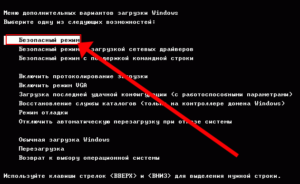 Для чего нужна чистая загрузка Windows?