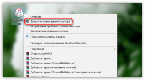 Как устранить ошибку «Установщик обнаружил ошибки до конфигурации iTunes» при установке программы