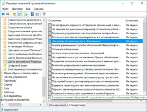 Правильное отключение автоматического обновления ОС Windows