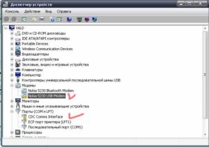Компьютер не видит модем: причины и исправление неполадки