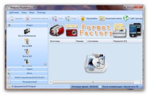 Программа FormatFactory – одна из лучших в классе преобразователей мультимедийных форматов