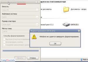 Исправление ошибок при форматировании USB-накопителя