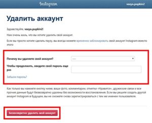 Три простые операции общего управления – создание, восстановление и удаление аккаунта в «Telegram»