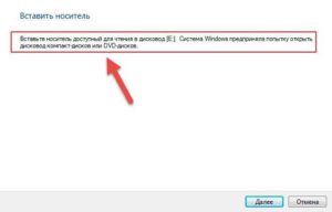 Решение проблемы, когда компьютер не видит дисковода