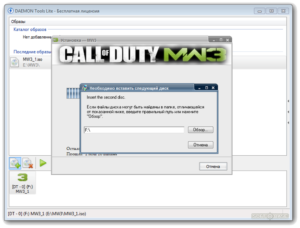 Установка игры с образа диска