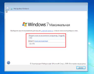 Установка Windows 7 вместо Windows 10