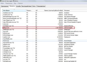 Почему процесс dllhost.exe COM Surrogate грузит систему