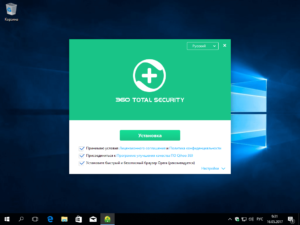 Установка, настройка, удаление антивируса 360 Total Security