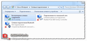 Как исправить ошибку «Обнаружен конфликт IP-адресов в Windows»