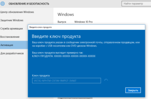 Как узнать лицензионный ключ ОС Windows