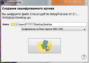 Программы, позволяющие надёжно зашифровать файлы и папки