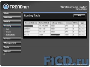 Как настроить и прошить роутер TRENDNET TEW 651BR